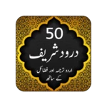 50 darood pak android application logo